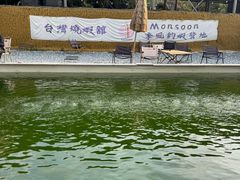 -DGE季风钓虾营地·团建·聚会