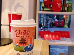-一杯潮茶·专注潮汕茶饮(十二中创始店)