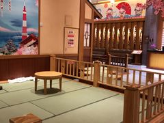 -大江户·温泉洗浴(浑南店)