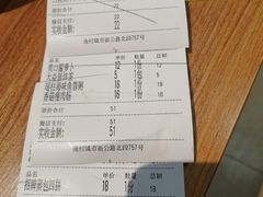 -强记鱼粥(南村店)