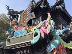 -惠山古镇·寄畅园