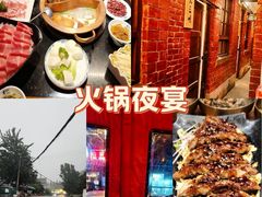 -老版火锅.12年西安排队王(沣峪口店)