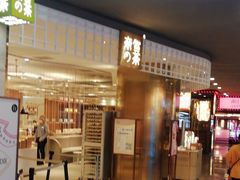 门面-奈雪的茶(湖滨银泰in77C区PRO店)