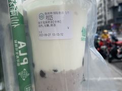 -仙雨林·奶茶鲜果茶(书院巷店)