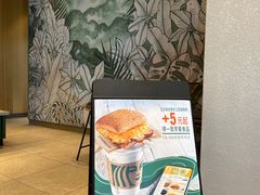 -星巴克(深圳广电金融中心分店)