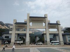 -崂山巨峰游览区