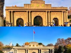 -南京中国近代史遗址博物馆(南京总统府)