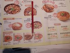 -黄记煌三汁焖锅(顺义华联店)