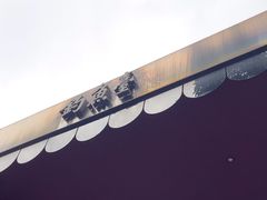 -成都钓鱼台精品酒店-品聚·成都餐厅