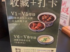 -奇芳阁·百年清真南京菜(夫子庙店)