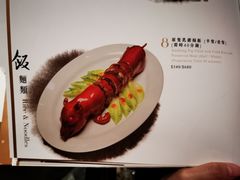 -8餐厅(新葡京酒店)