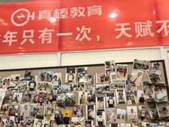 -真棒幼儿识字·阅读(梅江校区)