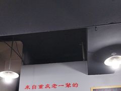 -泰宜担担面(黄泥塝总店)