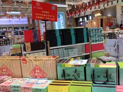 -采芝斋(延安路店)