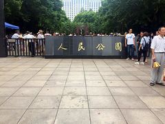 -人民公园-相亲角