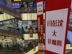-City1+1城市比萨·意面(摩天活力城店)
