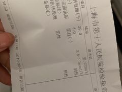 -上海市第十人民医院(总院)