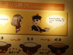 -武松家(丰益桥店)