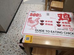 -上官窑鸡(长宁King88店)