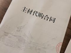 -麦丰装饰(城西店)