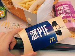 -麦当劳(新世纪环球中心店)