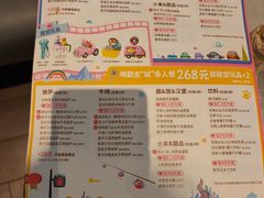 -必胜客(长安长青店)