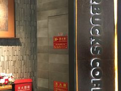 -星巴克臻选(宁波天一广场店)