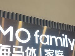 -海马体照相馆(上海月星环球港店)