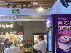 -赵元章肉骨烧(山塘街店)