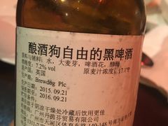 -Boxing Cat Brewery拳击猫精酿啤酒馆(永福店)