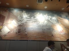 -大口九(东方广场店)