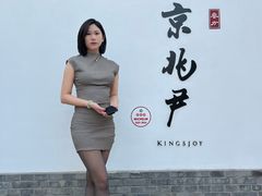 -京兆尹(雍和宫店)