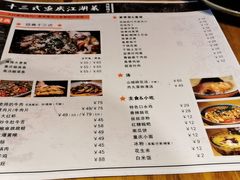 -十三式重庆江湖菜(金茂览秀城店)