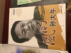 -兴芮温泉度假区