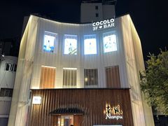 -南风(淮海街店)
