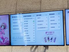 -奈雪的茶(佛山顺德美的悦然广场店)