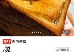 -绿茶餐厅(布吉万象汇店)