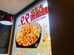 -永和大王(长寿路店)