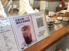 -野人先生Gelato(上海长宁龙之梦店)