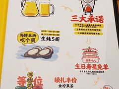 -木屋烧烤(龙湖天街店)