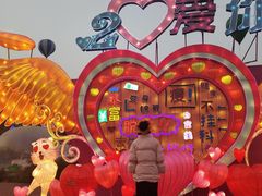 -黄龙溪欢乐田园
