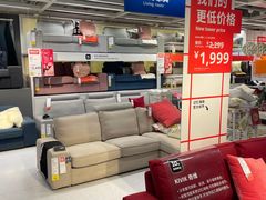 -宜家家居(西安未央商场店)