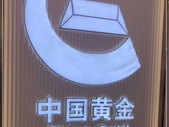 -京北大世界