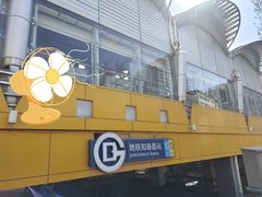 -知春路(地铁站)