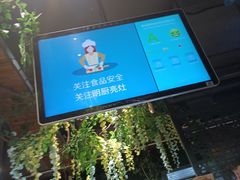 -湘当爱·鲜煮现炒(松岗立业路店)
