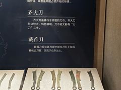 -中国钱币博物馆