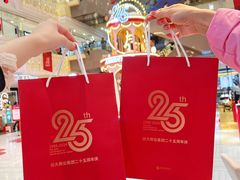 -远大购物中心(南岗店)