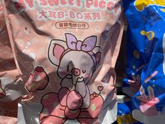 -朴鲸家正宗韩国料理(福田店)
