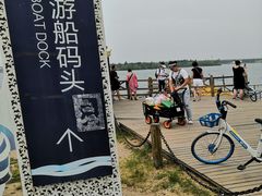 -丁香湖公园