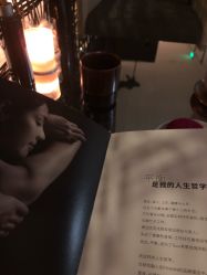点击看大图 -THANN EXPRESS SPA